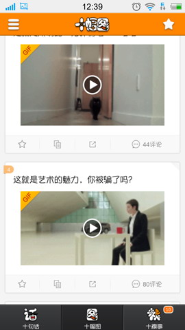 十句话