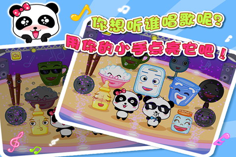 厨房打击乐
