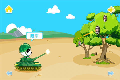 宝宝职业认知
