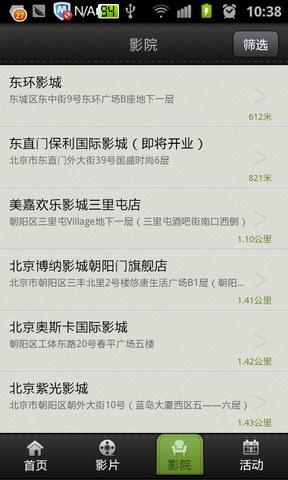 乐影客