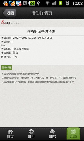 乐影客
