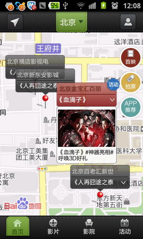 乐影客