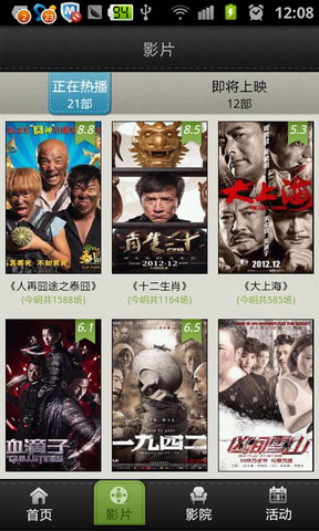 乐影客