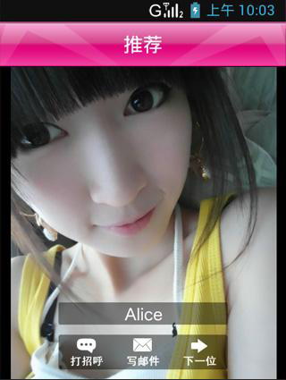 缘来婚恋