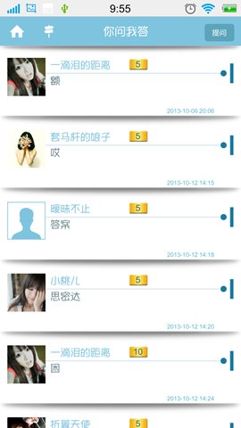 学习圈
