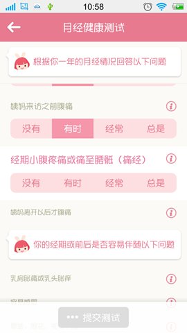 月来越好