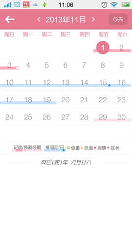 月来越好