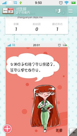 宝宝时光小屋