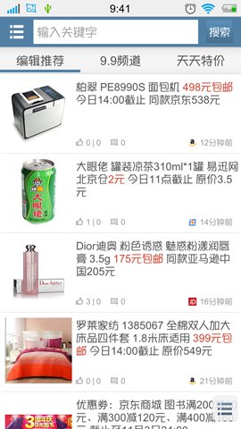 天上掉馅饼
