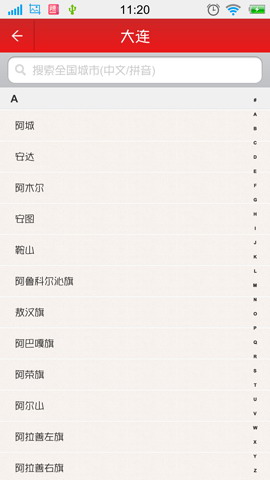 雨点天气