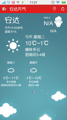 雨点天气