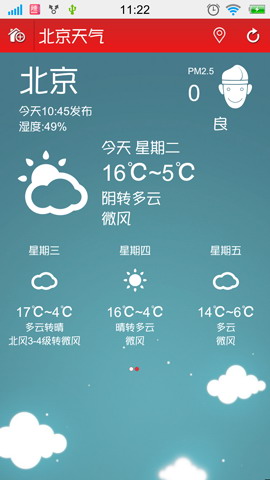 雨点天气