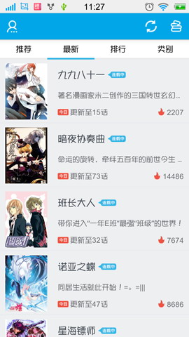 手机漫画