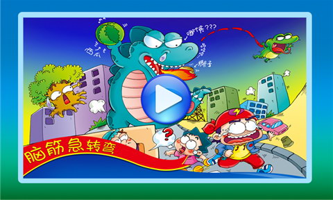 适合小朋友的脑筋急转弯题