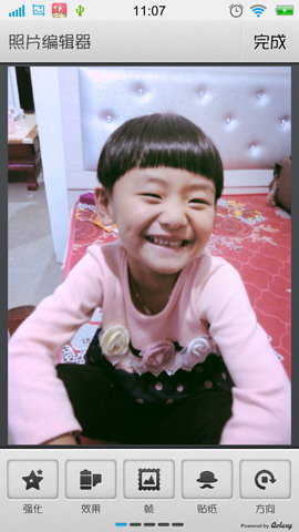 图像特效