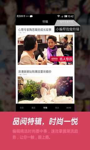 妆品画报