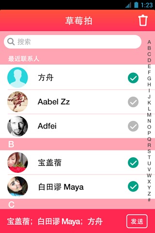 草莓拍