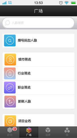得脉