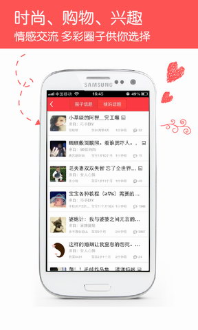 快乐辣妈