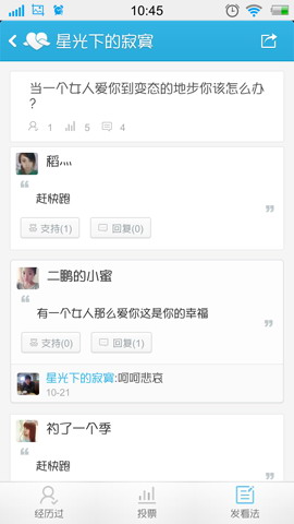 哈米
