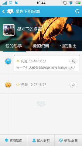 哈米