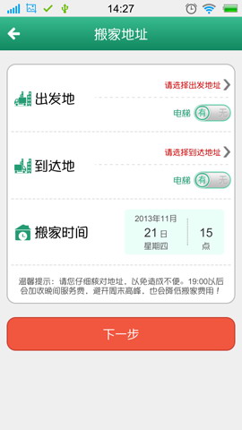 小跑生活