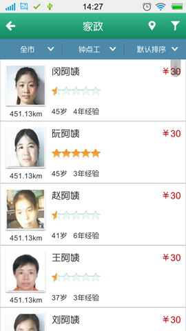 小跑生活