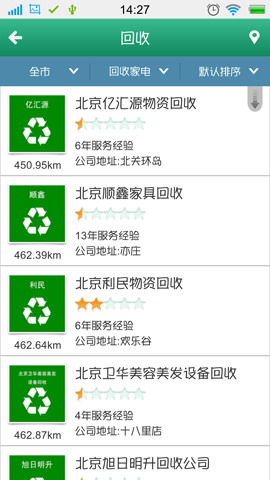 小跑生活