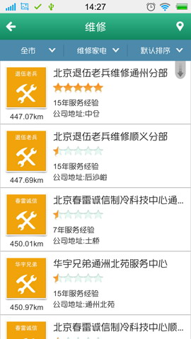 小跑生活