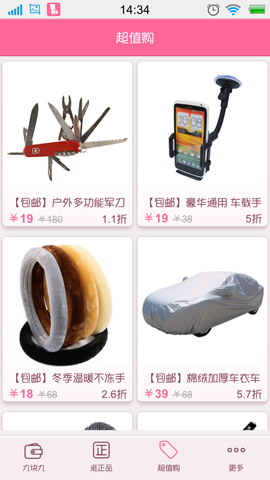 热拍