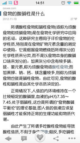 食物相克大全