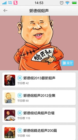 听吧