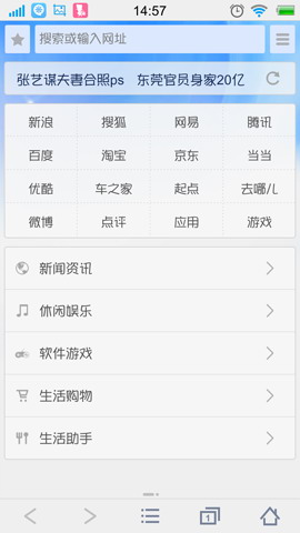 微米浏览器