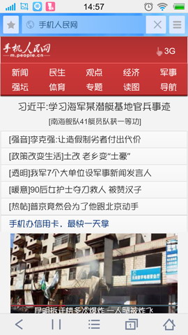 微米浏览器