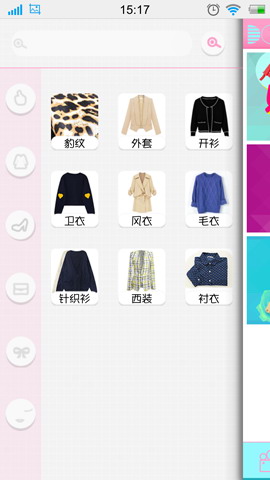 买买看