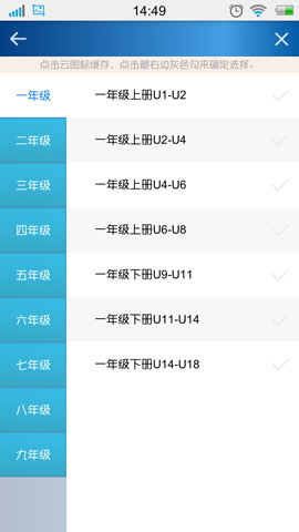 起床20分