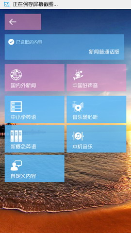 起床20分