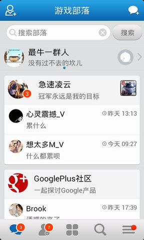 切克闹：Check Now