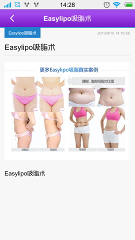 整吧