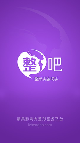 整吧