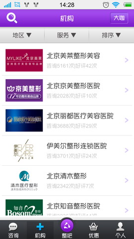 整吧