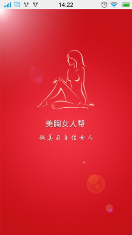 美胸女人帮