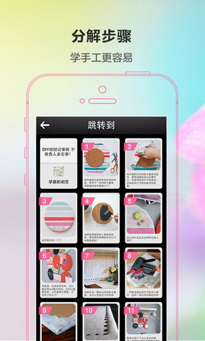 手工客