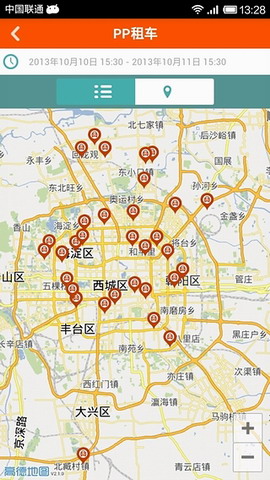 PP租车