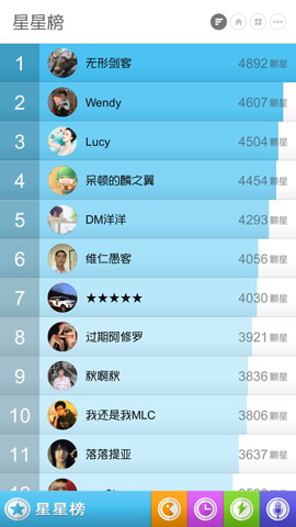 英语流利说