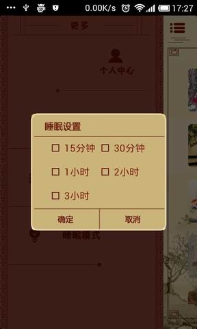 宝宝学宋词