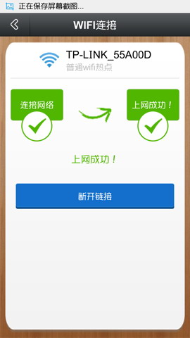 爱无线