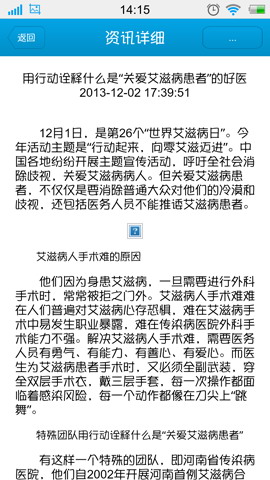 医客