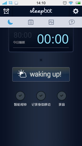 睡眠宝宝：SleepBot - Sleep Cycle Alarm