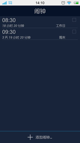 睡眠宝宝：SleepBot - Sleep Cycle Alarm